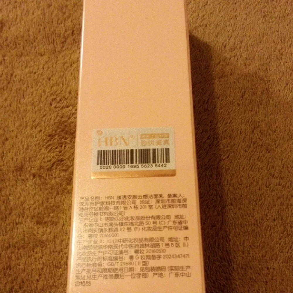 Honeymate Beauty Naturalism Facial Cleanser - Cream